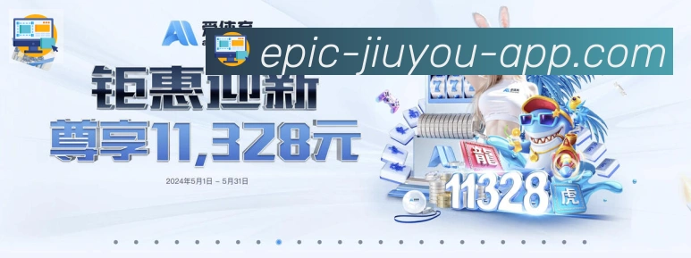 App界面